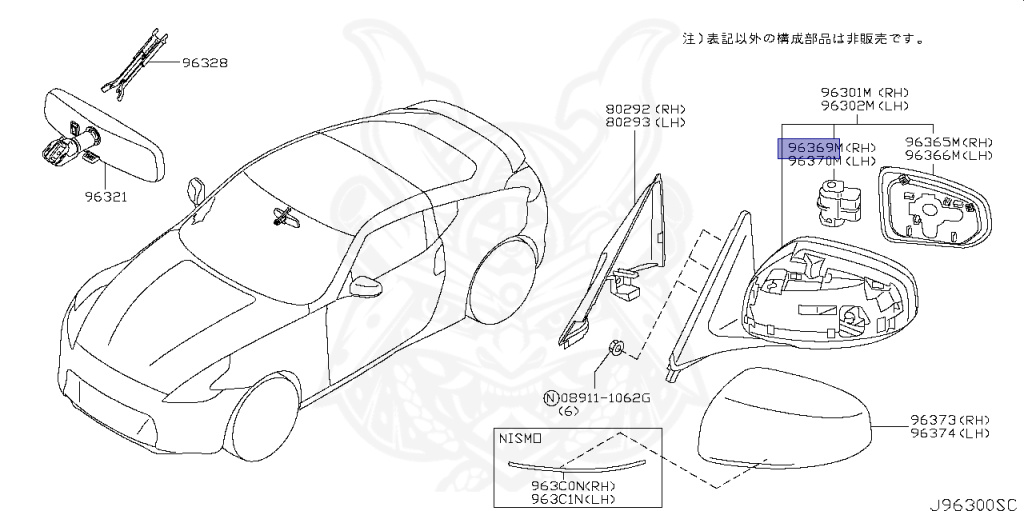 Nissan - Fairlady Z - 370Z - Z34 - 2016 - NISMO GRADE - COUPE(C) - 2 WHEEL DRIVE(2WD) - 6 SPEED MANUAL TRANS(6MT) - VQ37VHR