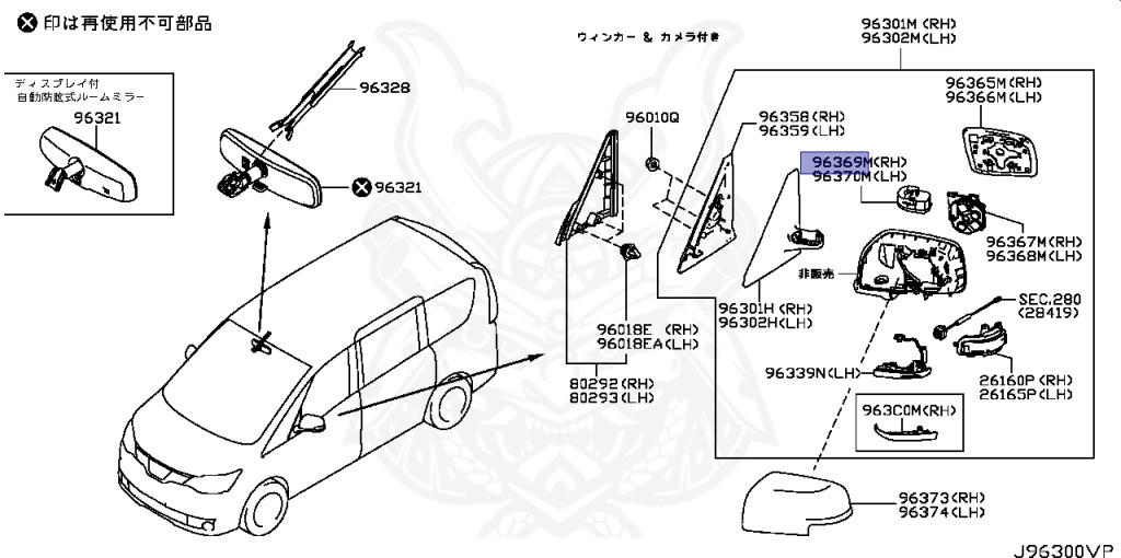 Nissan - Serena - C26 - 2013 - 20G S-HYBRID - WAGON(W) - 2 WHEEL DRIVE(2WD) - ECVT(ECVT) - MR20DD