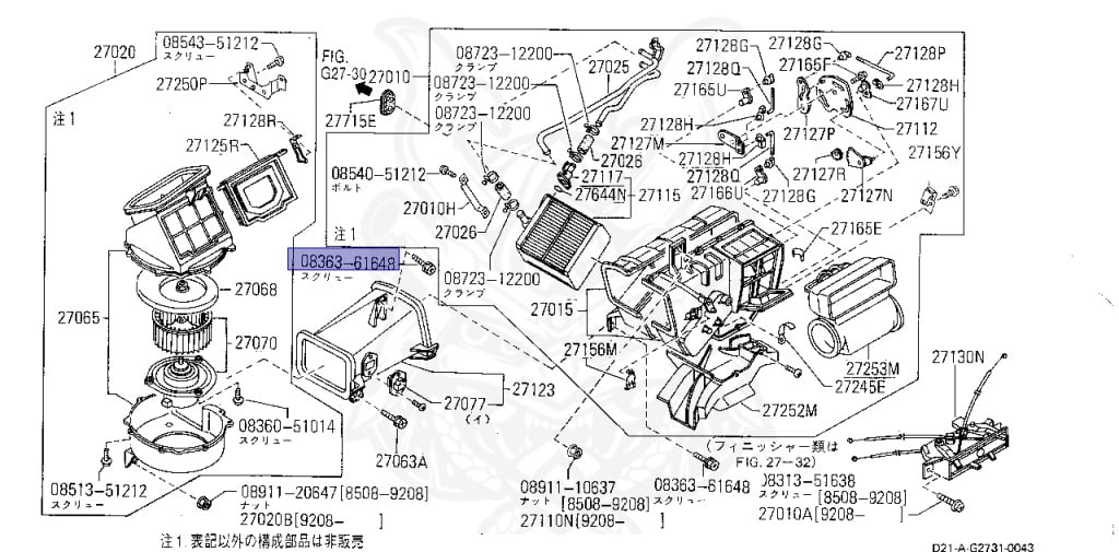 Nissan - Datsun Pickup - D21 - 1987 - DELUXE TYPE - 2 WHEEL DRIVE(2WD) - MANUAL TRANSMISSION(MT) - Z16S