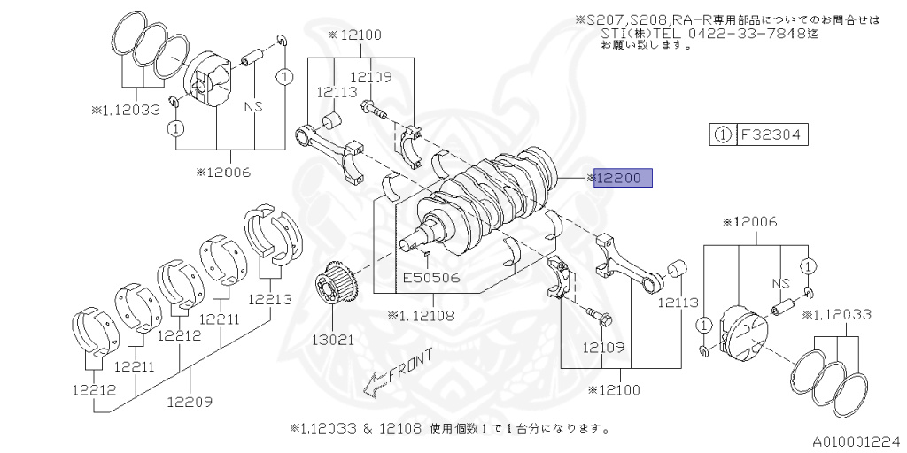 Subaru - WRX STI - VAB - Jan-2014 - STIW - Sedan - 4W - 6-speed manual transmission - Right hand - EJ20Y