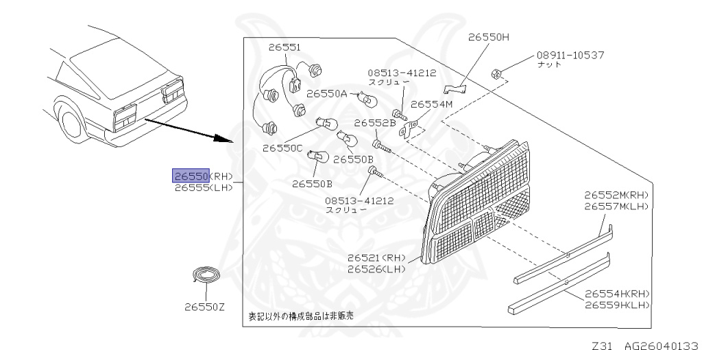 Nissan - Fairlady Z - Z31 - 1986 - ZG - MANUAL TRANSMISSION(MT) - Hyojiun Roof (Z#) - VG20T