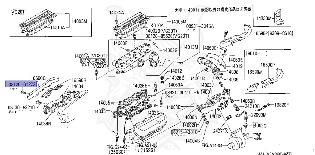 08120-61222 - Nissan - BOLT - Nengun Performance