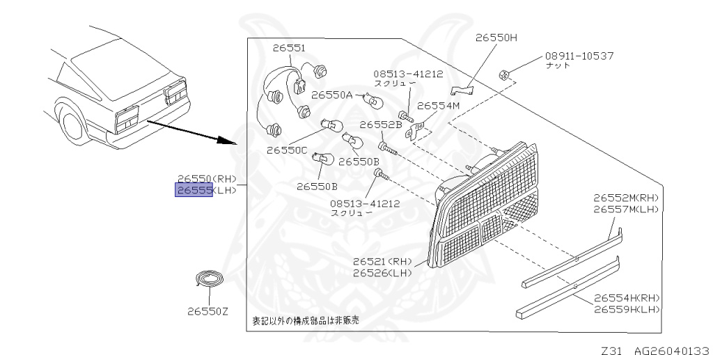 Nissan - Fairlady Z - Z31 - 1986 - ZG - MANUAL TRANSMISSION(MT) - Hyojiun Roof (Z#) - VG20T
