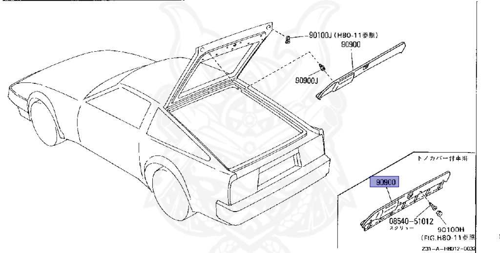 Nissan - Fairlady Z - Z31 - 1985 - ZR1 - MANUAL TRANSMISSION(MT) - Hyojiun Roof (Z#) - RB20DT