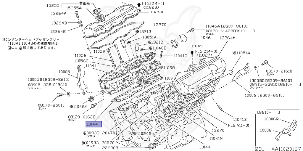 Nissan - Fairlady Z - Z31 - 1985 - ZX - MANUAL TRANSMISSION(MT) - T-bar roof (KZ#) - VG30T