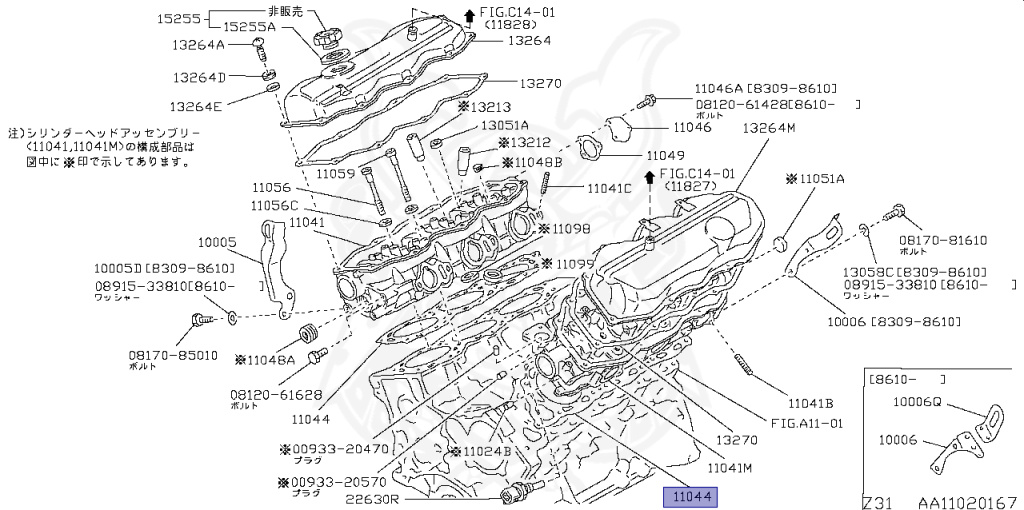 Nissan - Fairlady Z - Z31 - 1986 - ZX - MANUAL TRANSMISSION(MT) - T-bar roof (KZ#) - VG30T