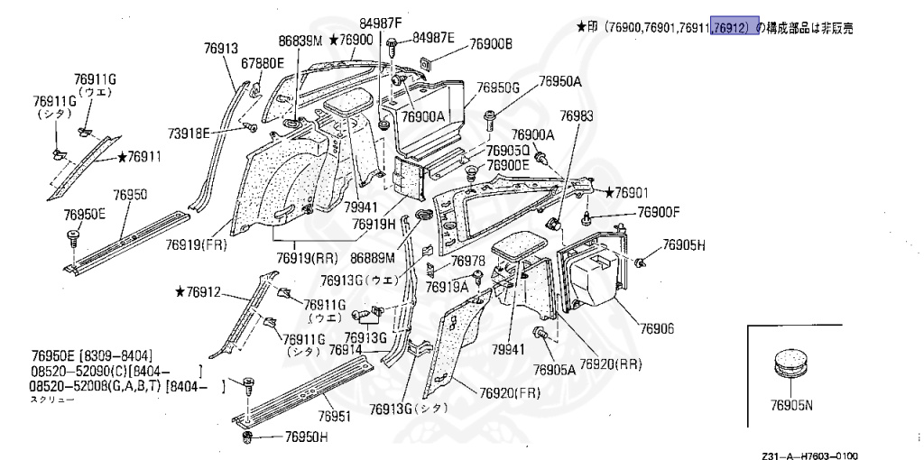 Nissan - Fairlady Z - Z31 - 1989 - ZR2 - MANUAL TRANSMISSION(MT) - T-bar roof (KZ#) - RB20DT