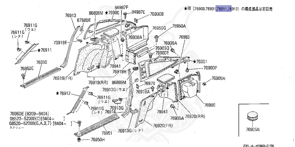Nissan - Fairlady Z - Z31 - 1989 - ZR2 - MANUAL TRANSMISSION(MT) - T-bar roof (KZ#) - RB20DT