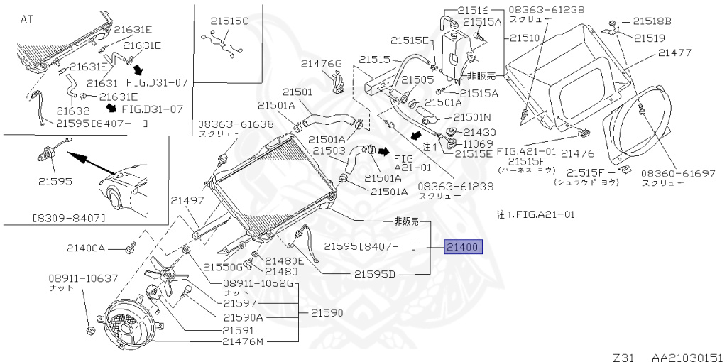 Nissan - Fairlady Z - Z31 - 1984 - ZX - MANUAL TRANSMISSION(MT) - HIYOJYUN ROOFU (Z#) - VG30T