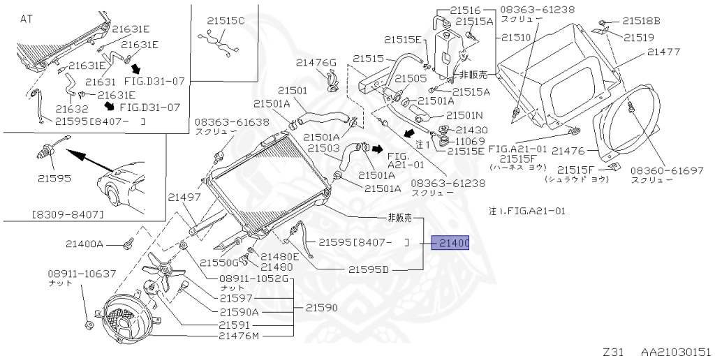 Nissan - Fairlady Z - Z31 - 1984 - ZX - MANUAL TRANSMISSION(MT) - T-bar roof (KZ#) - VG30T