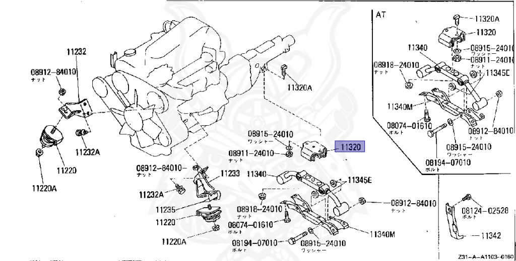 H 11320-01P00 - Nissan - Engine Mounting Rear - Nengun Performance