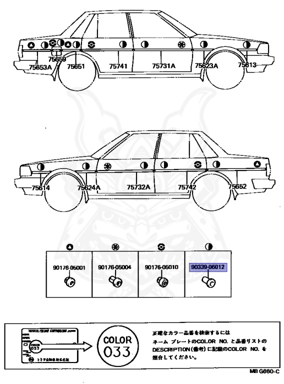90339-06012 - Toyota - CLIP - Nengun Performance