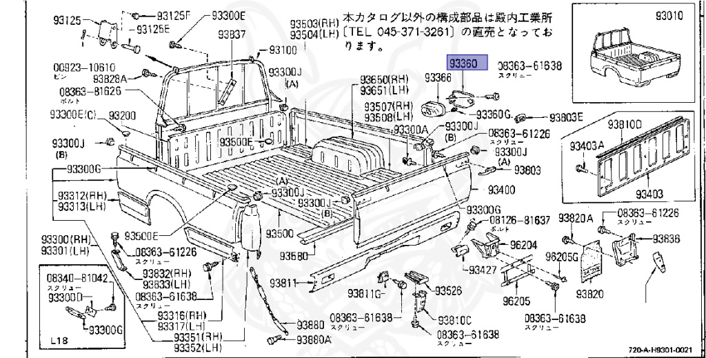 Nissan - Datsun - 720 - 1984 - DELUXE TYPE - DOUBLE CAB(WC) - 4 WHEEL DRIVE(4WD) - 5 SPEED MANUAL TRANS(F5) - Z18S