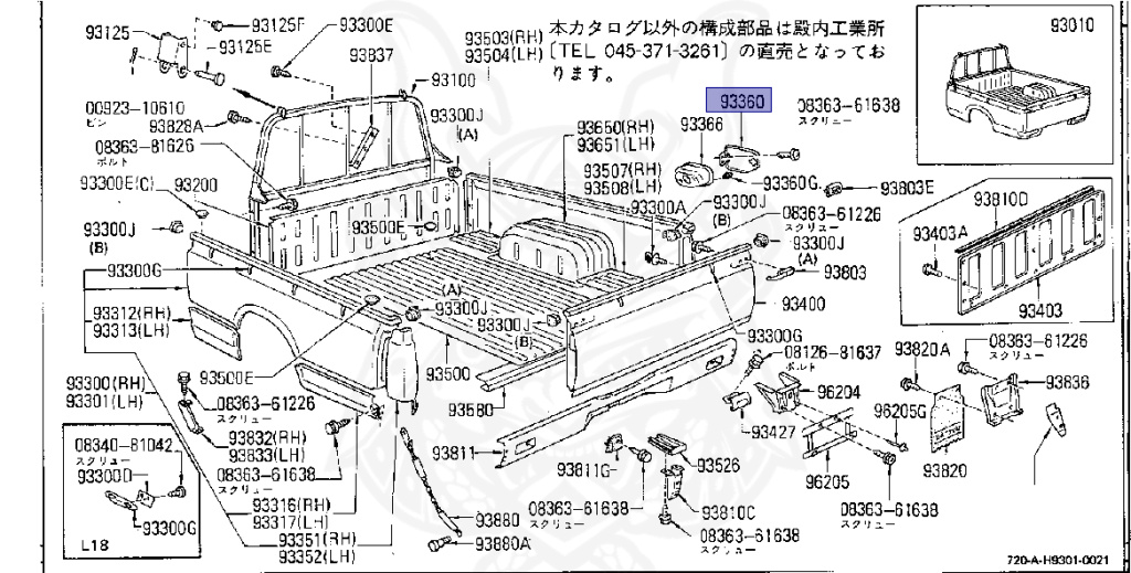 Nissan - Datsun - 720 - 1983 - DELUXE TYPE - Guard Truck (TL) - 4 WHEEL DRIVE(4WD) - 5 SPEED MANUAL TRANS(F5) - SD23