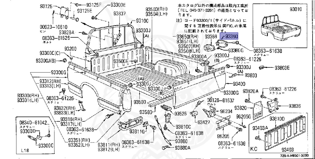 Nissan - Datsun - 720 - 1980 - DELUXE TYPE - Teisho Track (TL) - 2 WHEEL DRIVE(2WD) - 5 SPEED MANUAL TRANS(F5) - SD22