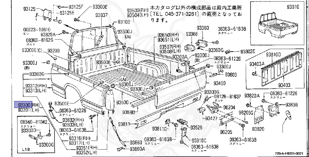 Nissan - Datsun - 720 - 1983 - DELUXE TYPE - KING CAB(KC) - 4 WHEEL DRIVE(4WD) - 5 SPEED MANUAL TRANS(F5) - Z18S