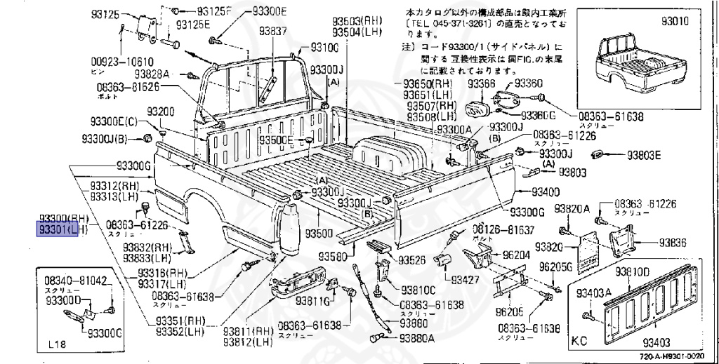 Nissan - Datsun - 720 - 1981 - GL TYPE - KING CAB(KC) - 2 WHEEL DRIVE(2WD) - 4 SPEED T/M COLUMN SHIFT(R4) - L18S