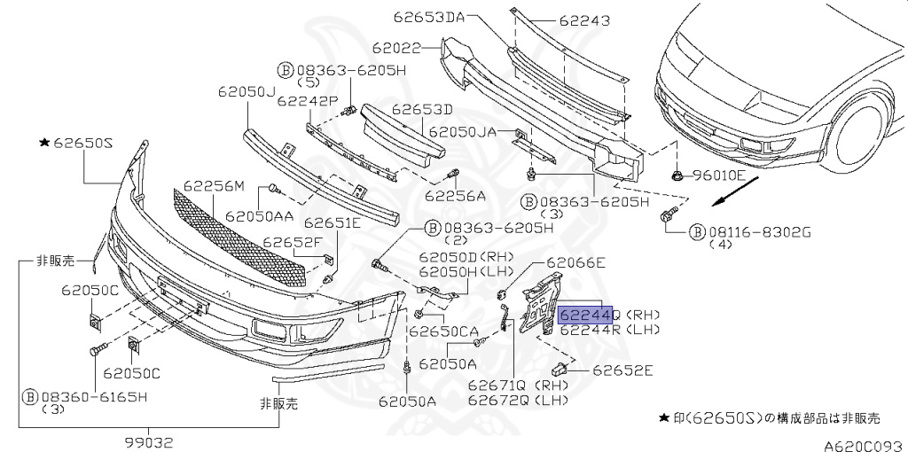 62294-46P05 - Nissan - FRONT BUMPER SIDE RETAINER, RH - Nengun