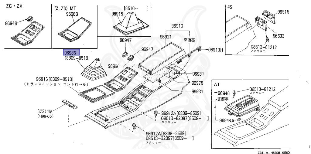 Nissan - Fairlady Z - Z31 - 1984 - ZX - MANUAL TRANSMISSION(MT) - T-bar roof (KZ#) - VG30T