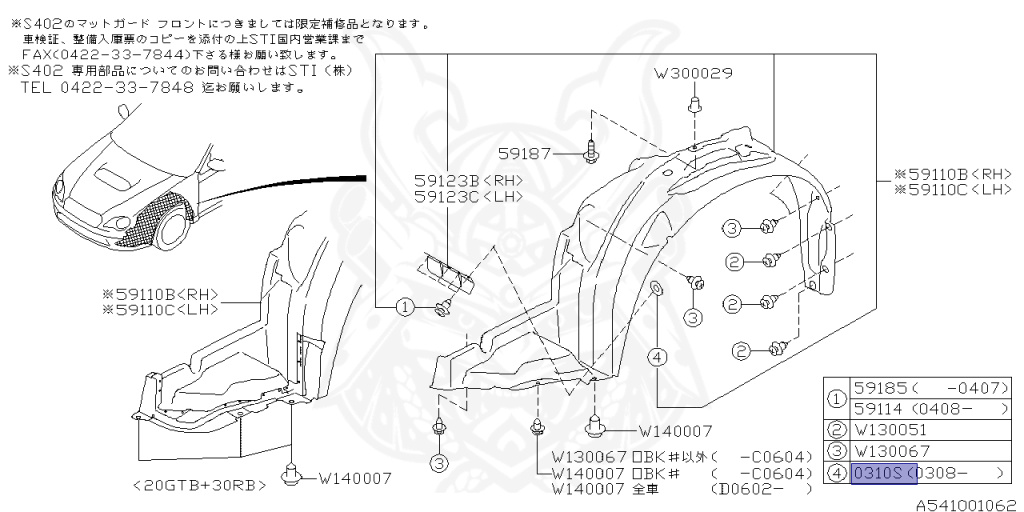 Subaru - Legacy Touring Wagon - BP5 - Jan-2003 - Dec-2004 - 20GTB - Wagon - 4W - 5-speed automatic transmission - Right hand - EJ20