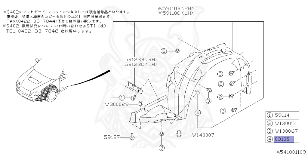 Subaru - Legacy B4 - BL9 - Jan-2008 - S402 - Sedan - 4W - 6-speed manual transmission - Right hand - EJ25T