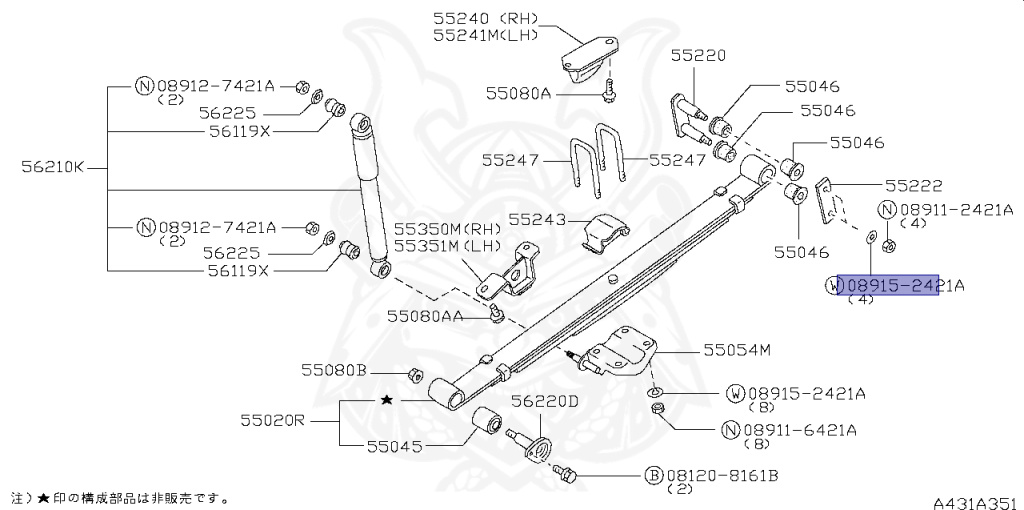 08915-2421A - Nissan - WASHER - Nengun Performance