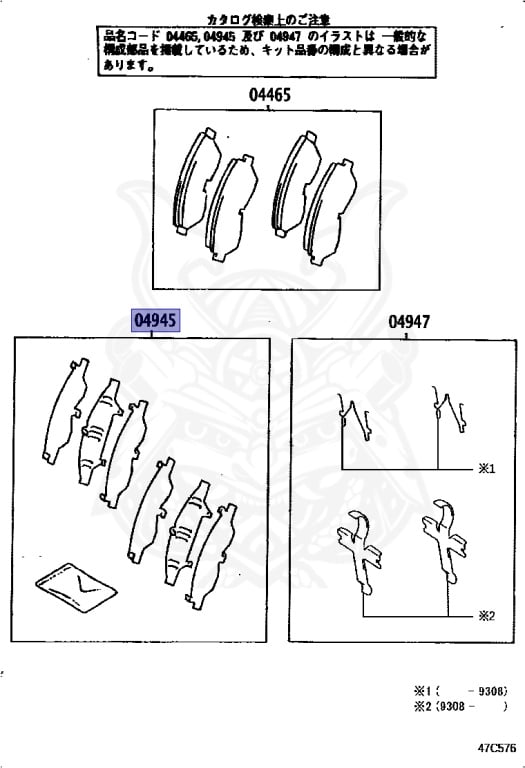 リミテッド 04945-35040 - Toyota - FRONT ANTI SQUEAL SHIM KIT - Nengun Performance