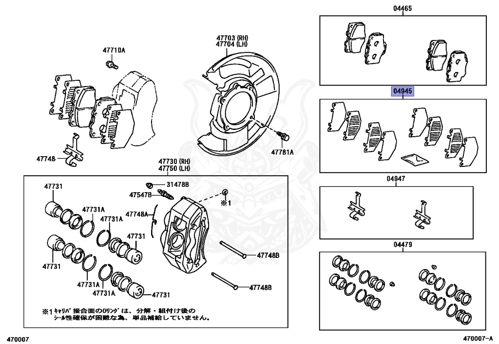 ありな 04945-35040 - Toyota - FRONT ANTI SQUEAL SHIM KIT - Nengun Performance