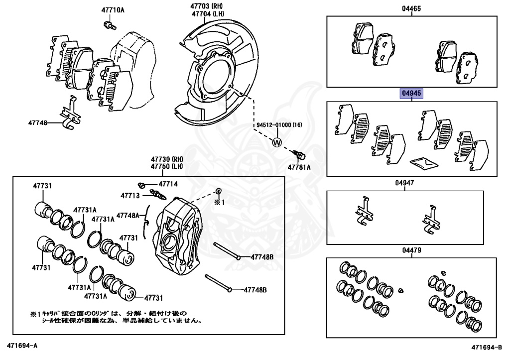 Toyota - Land Cruiser - HZJ79 - 1999 - STANDARD TYPE - CHASSIS FOR FIRE ENGINE - Manual - 1HZ
