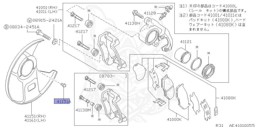 43244-A0800 - Nissan - Screw- - Nengun Performance