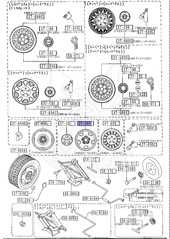 Mazda - RX-7 - FC3S - Jan-1989 - Right hand - 13BT