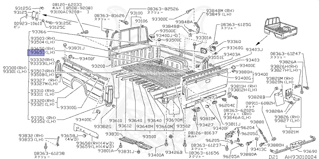 日産車　主要部品分解図 93552-92G00 - Nissan - WHEEL HOUSE PANEL ASSEMBLY - Nengun Performance
