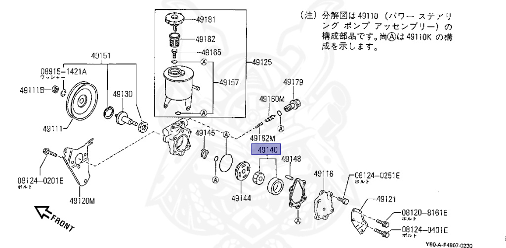 Nissan - Safari - Y60 - 1990 - AD GRADE - HARDTOP(HT) - AUTOMATIC TRANSMISSION(AT) - TD42