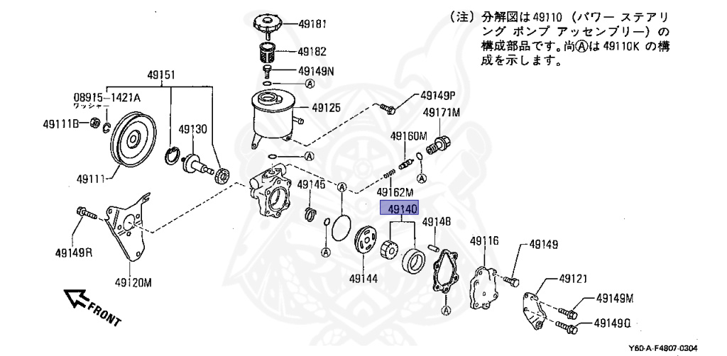 Nissan - Safari - Y60 - 1997 - GR TYPE - Wagon Standard Roof (W/LR) - AUTOMATIC TRANSMISSION(AT) - TD42T