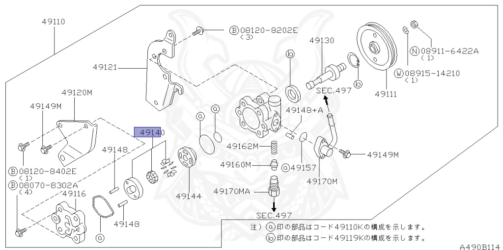 Nissan - Bluebird - U13 - 1991 - SSSLA Limited - SEDAN(S) - 4 WHEEL DRIVE(4WD) - AUTOMATIC TRANSMISSION(AT) - SR20DET