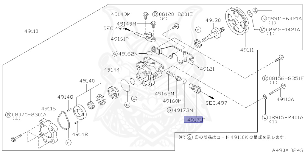 Nissan - Stagea - 260RS Autech - WGNC34 - 1997 - 260RS - WAGON(W) - 4 WHEEL DRIVE(4WD) - MANUAL TRANSMISSION(MT) - RB26DETT