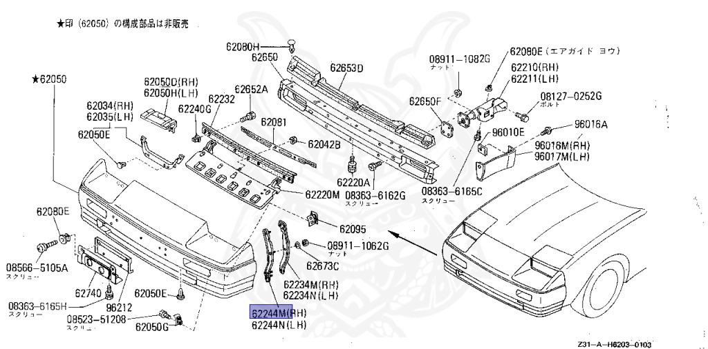 Nissan - Fairlady Z - Z31 - 1988 - ZX - AUTOMATIC TRANSMISSION(AT) - T-bar roof (KZ#) - VG30T