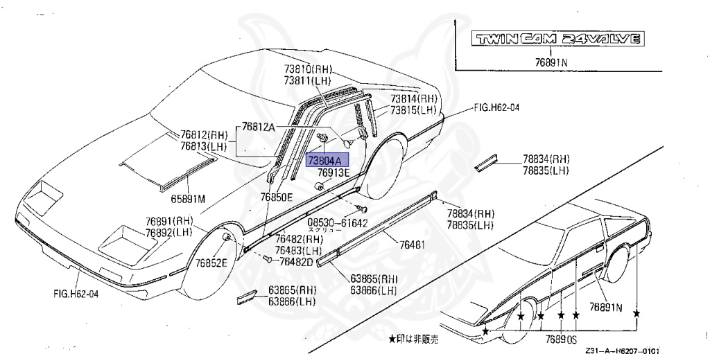 Nissan - Fairlady Z - Z31 - 1985 - Z - MANUAL TRANSMISSION(MT) - Hyojiun Roof (Z#) - VG20T