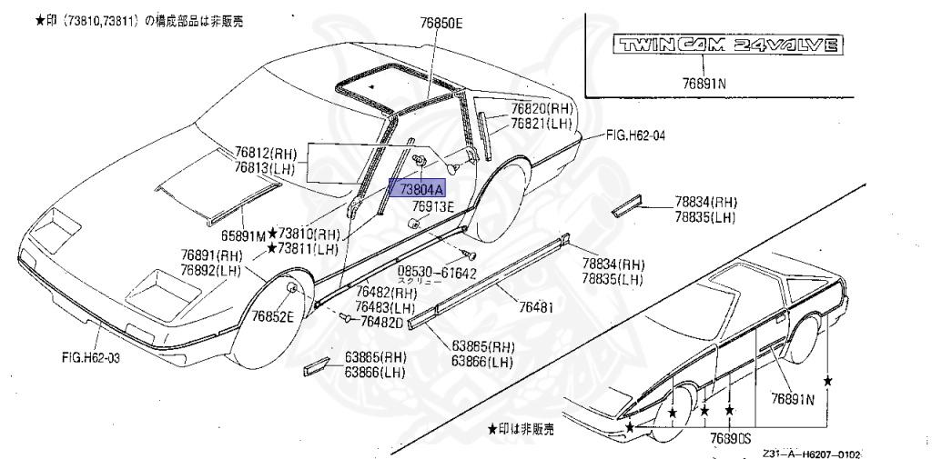 Nissan - Fairlady Z - Z31 - 1987 - ZR - MANUAL TRANSMISSION(MT) - T-bar roof (KZ#) - VG30D
