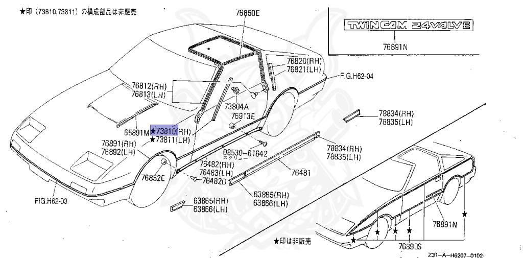 Nissan - Fairlady Z - Z31 - 1987 - ZR - MANUAL TRANSMISSION(MT) - T-bar roof (KZ#) - VG30D