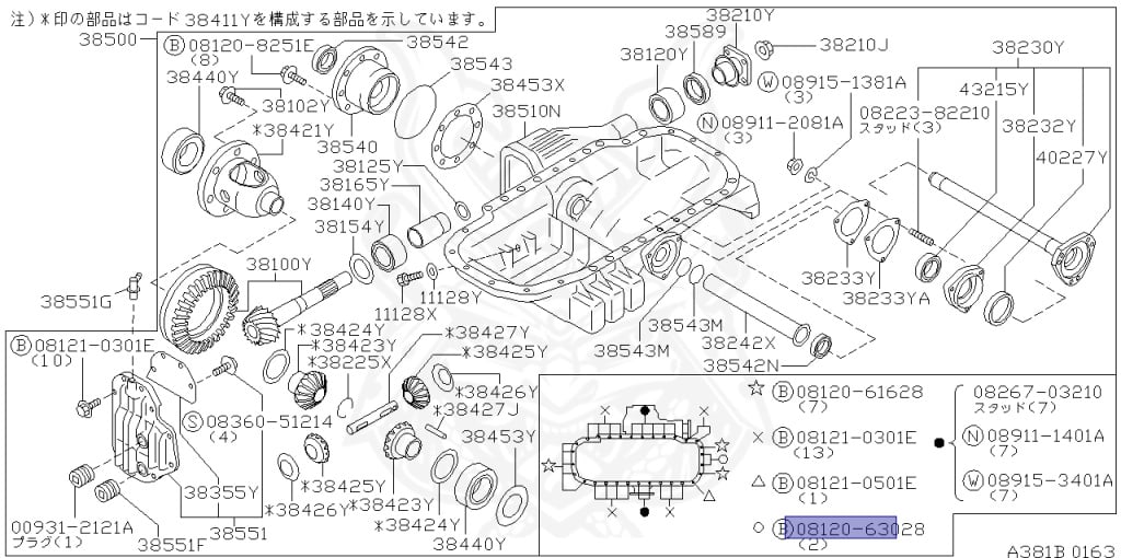 08120-63028 - Nissan - BOLT - Nengun Performance
