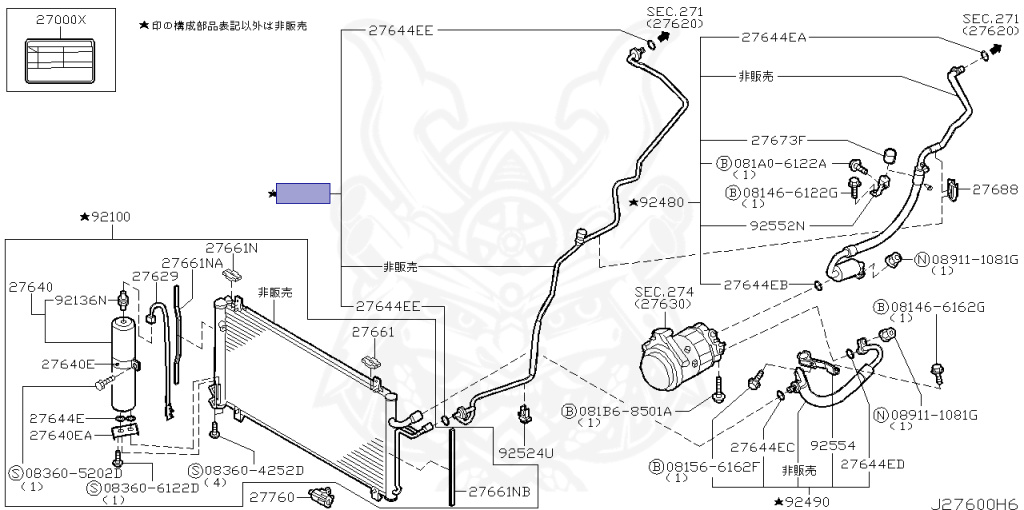 92440-CD400 - Nissan - FRONT COOLER HIGH PIPE ASSEMBLY - Nengun
