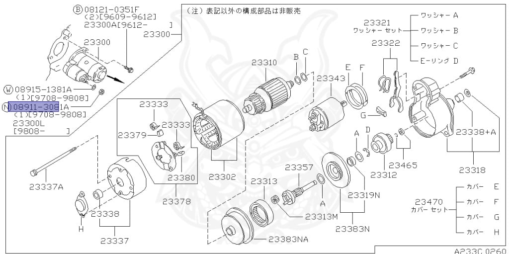 Nissan - Stagea - WC34 - 1998 - RS-V - WAGON(W) - 2 WHEEL DRIVE(2WD) - AUTOMATIC TRANSMISSION(AT) - RB25DET