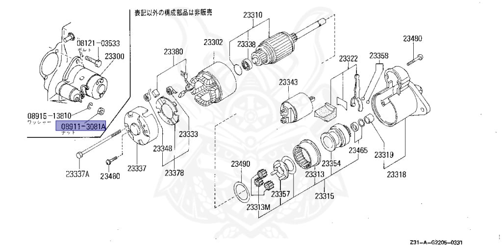 Nissan - Fairlady Z - Z31 - 1986 - ZR2 - MANUAL TRANSMISSION(MT) - T-bar roof (KZ#) - RB20DT