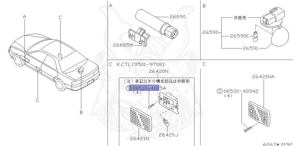 Nissan - Presea - R11 - 1995 - CTL - HARDTOP(K) - AUTOMATIC TRANSMISSION(AT) - SR18DE