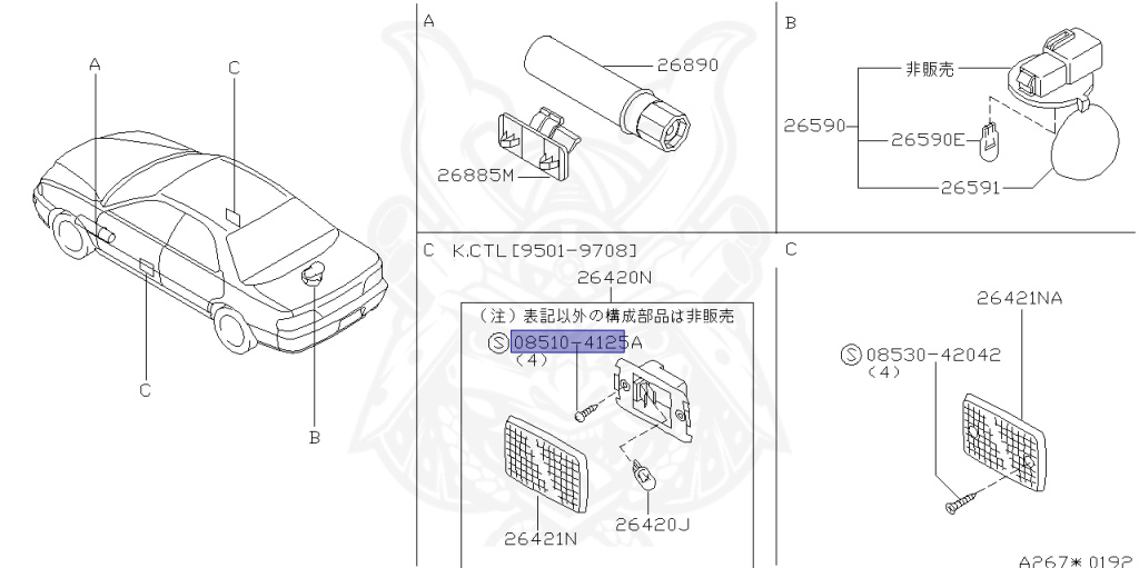 Nissan - Presea - R11 - 1996 - CTL - HARDTOP(K) - AUTOMATIC TRANSMISSION(AT) - SR18DE