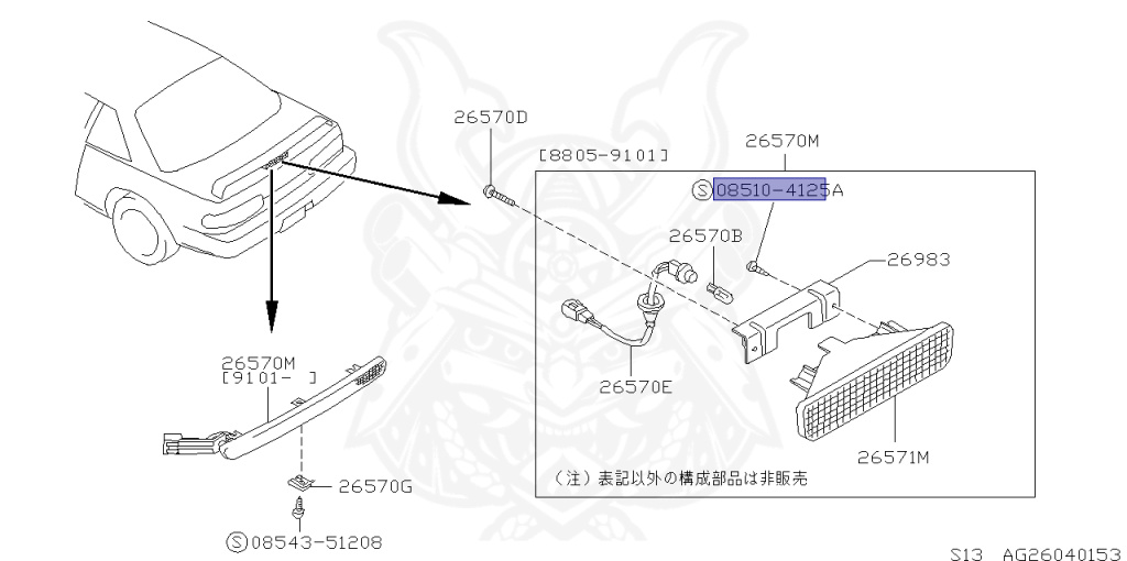 Nissan - Silvia - S13 - 1988 - K'S - HARDTOP(K) - MANUAL TRANSMISSION(MT) - CA18DT