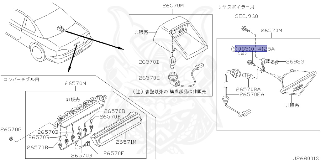 Nissan - Silvia - S15 - 1999 - SPEC R - HARDTOP(K) - MANUAL MISSION 6-SPEED(MT.F6) - FOUR WHEELS STEERING(4WS) - SR20DET