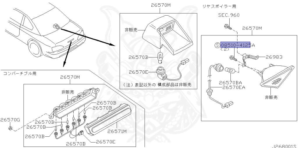 Nissan - Silvia - S15 - 2001 - SPEC R - HARDTOP(K) - MANUAL MISSION 6-SPEED(MT.F6) - TWO WHEELS STEERING(2WS) - SR20DET