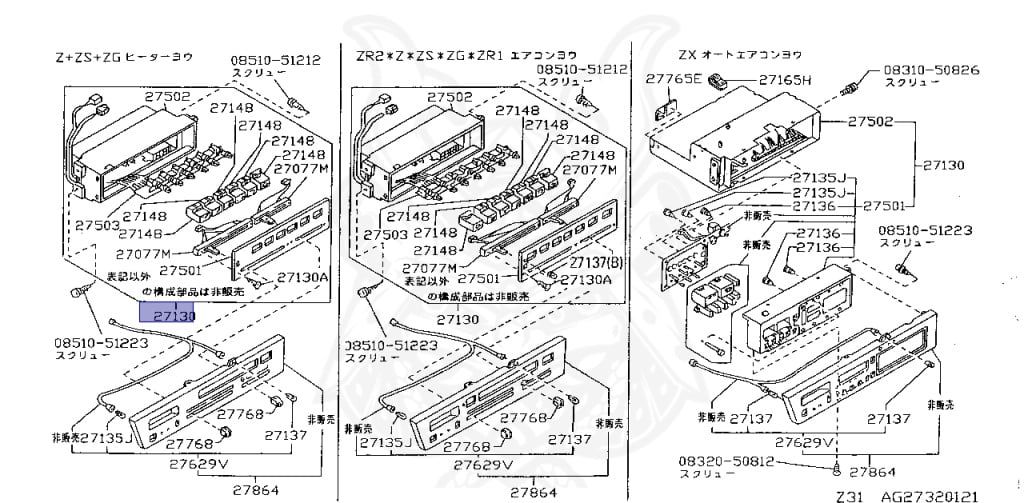 Nissan - Fairlady Z - Z31 - 1987 - ZR - MANUAL TRANSMISSION(MT) - T-bar roof (KZ#) - VG30D